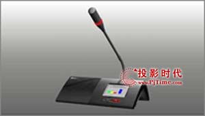 DIS DC6990P全數字觸摸式桌面會議單元