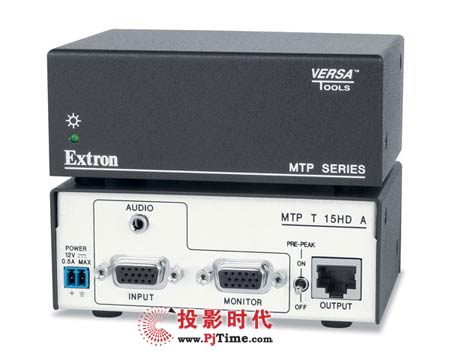 MTP T 15HD A發送器