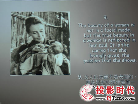 點(diǎn)擊放大,宏碁X1260 XGA商務(wù)投影機(jī)幻燈片效果