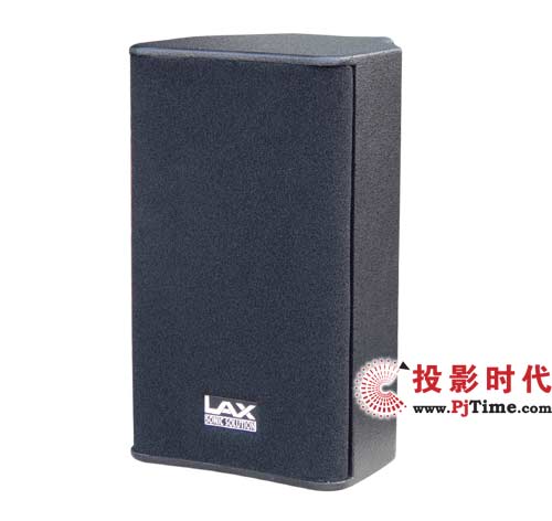 LAX銳豐CS會議系列音箱