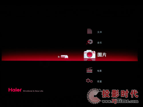 海爾LB42R3流媒體功能