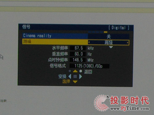 普蘭普松下TH-50PF11CK專業監視器評測