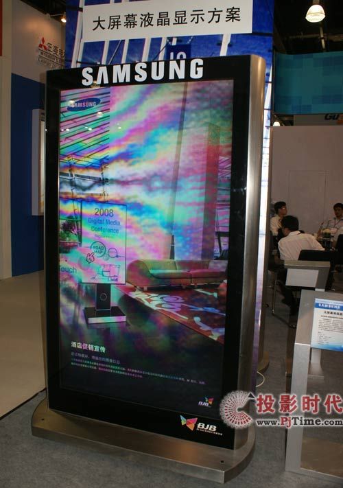 三星大屏幕液晶顯示方案 超強的視覺沖擊