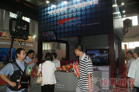 BIRTV 2009ϺչwzӰ@ʾb