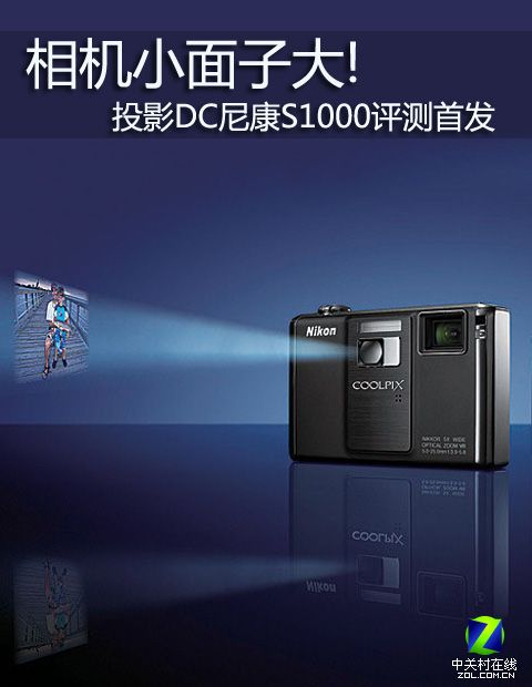 C(j)СӴ! ͶӰDC῵S1000u(png)y(c)װl(f) 