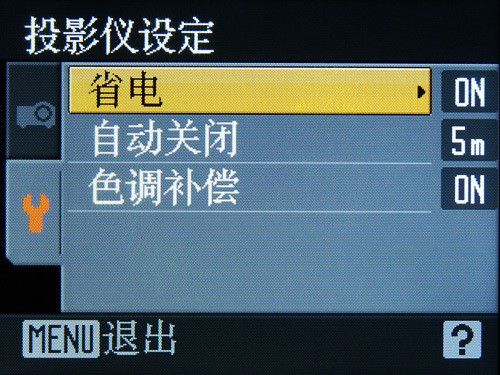 CСӴ! ͶӰDC῵S1000uyװl 