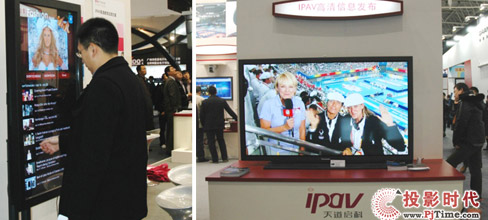  WҫInfocomm CHINA 2009չ