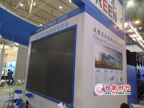 ɶ˹ضҕӍaƷInfocomm China 2009