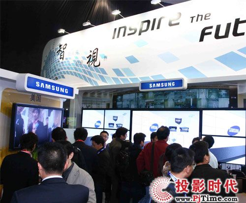 InfoComm 2009 I³