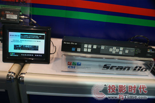 ķͨƷInfoComm China 2009