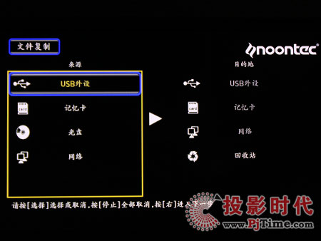 DA6 power岥řC(j)