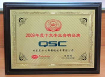 QSCϲ@2009ЇИIʮƷơ
