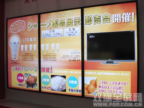 夏普攜旗下PN系列新款顯示器強(qiáng)勢亮相CCBN2010