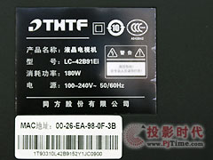 網(wǎng)教LED 同方LC-42B91Ei液晶深度評測