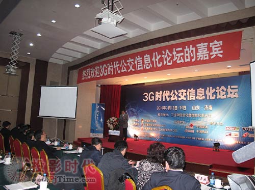 3G時代公交信息化,巨洋大屏大顯身手