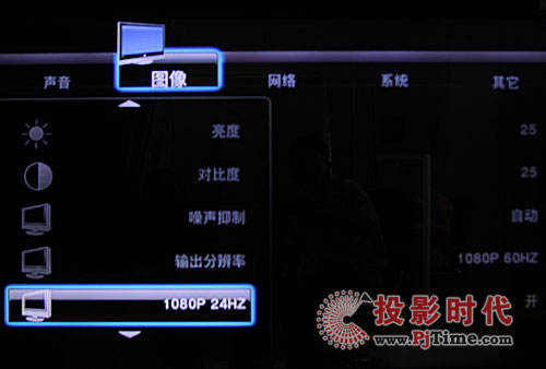 {MP808HWj