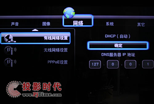{MP808HWj