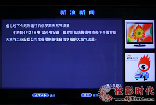 {MP808HWj