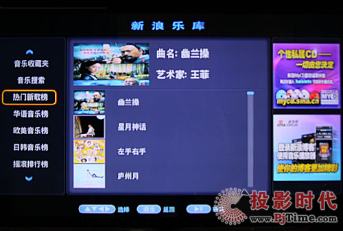 {MP808HWj
