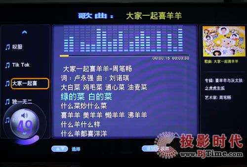 {MP808HWj