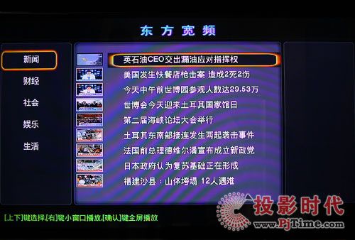{MP808HWj