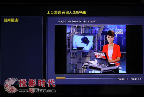 {MP808HWj
