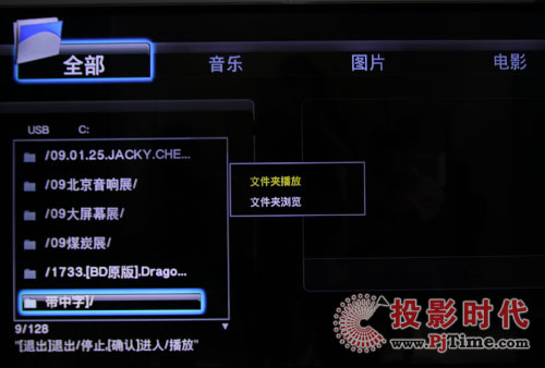 {MP808HWj