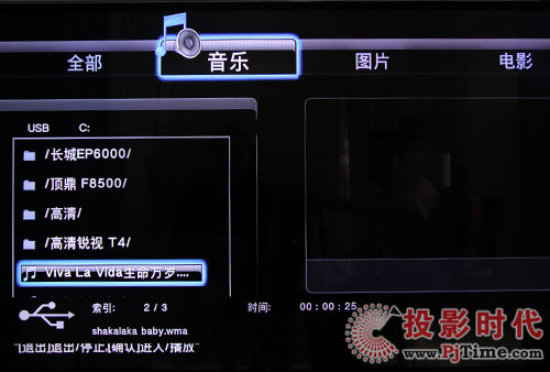 {MP808HWj