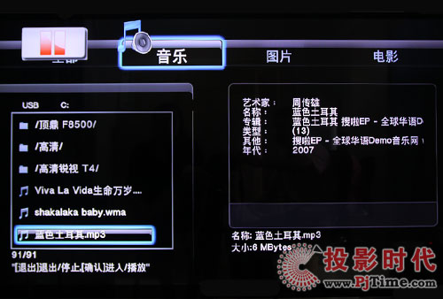 {MP808HWj