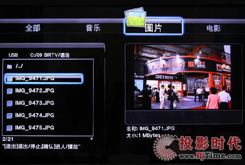 {MP808HWj
