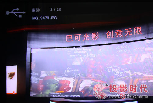 {MP808HWj