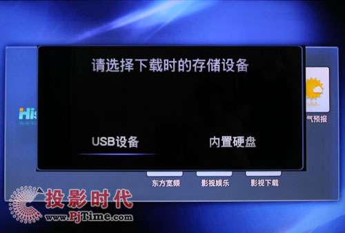 {MP808HWj