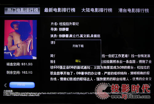 {MP808HWj