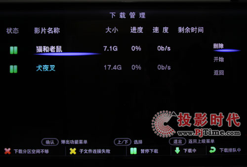 {MP808HWj
