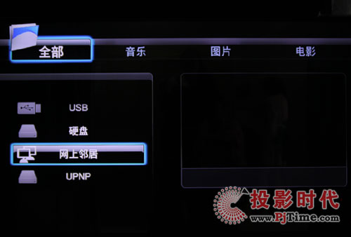 {MP808HWj