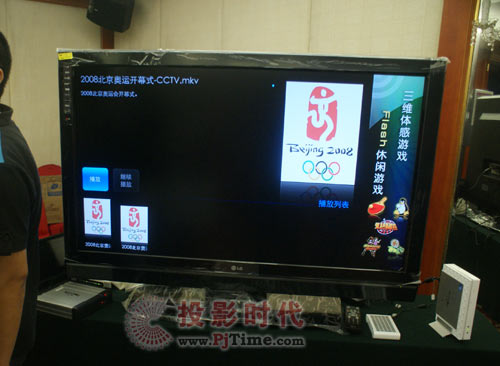 精倫電子數字互動媒體產品推介會北京站成功舉辦