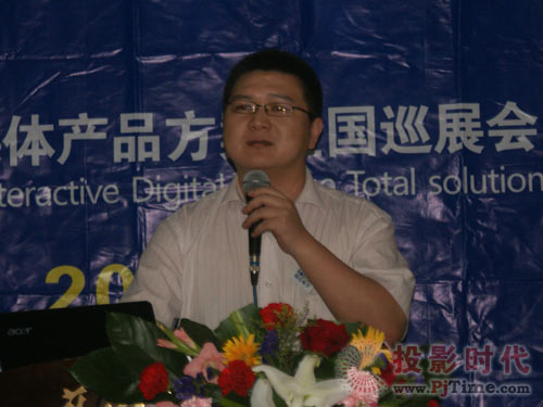 精倫電子數字互動媒體產品推介會北京站成功舉辦