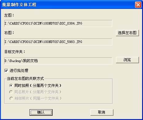 i3D Photoʹf(shu)Ԕ(x)̳