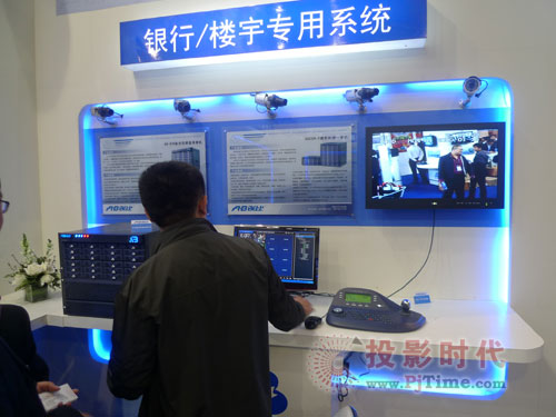 誒比銀行樓宇專用系統(tǒng)