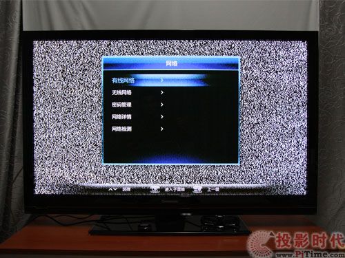長虹3DTV50738電視網絡設置