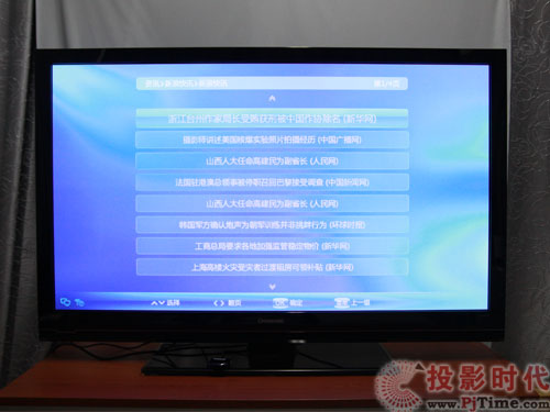 長虹3DTV50738電視新浪快訊