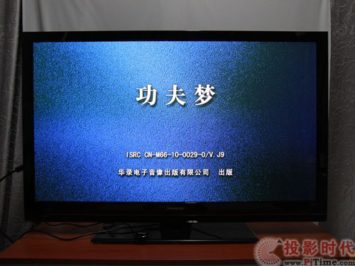 長虹3DTV50738電視藍(lán)光高清播放