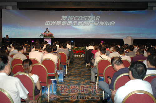 潛艇變航母 中光學推COSTAR告別“幕后”