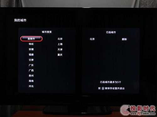 TCL L65P10FE3D(lin)W(wng)ҕھΑAw