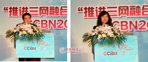 MWںϣVδ  CCBN2011l