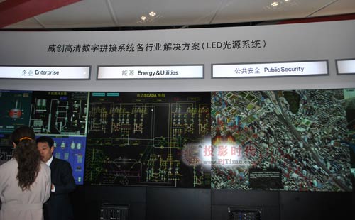 威創(chuàng)高清LED光源拼接墻在各行業(yè)的解決方案展示