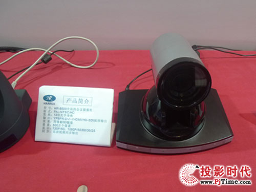 HR-8500(hu)hzC(j)
