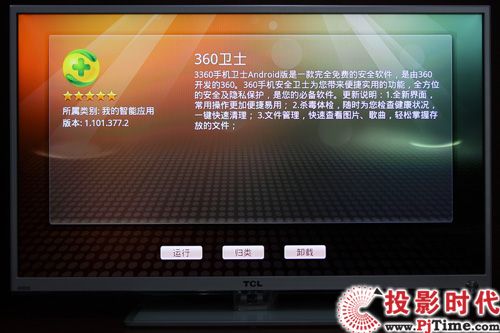 360ȫl(wi)ʿ