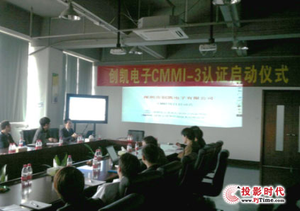 PӆCMMI-3JC