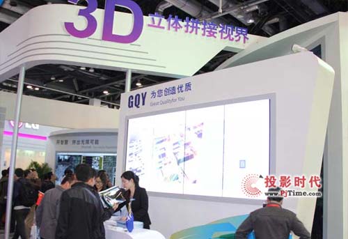 InfoComm 3DչʾչPעĽc